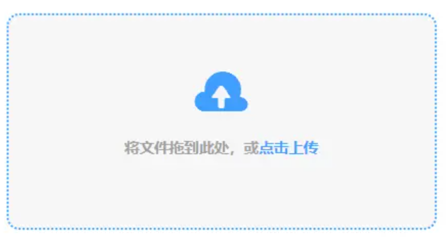 236767澳门今晚开什么使用讲解 - 添加文件